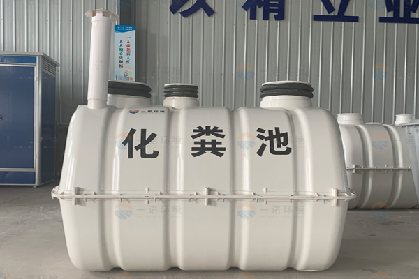 是什么導致模壓玻璃鋼化糞池的質量存在著不同 是什么導致模壓玻璃鋼化糞池的質量存在著不同