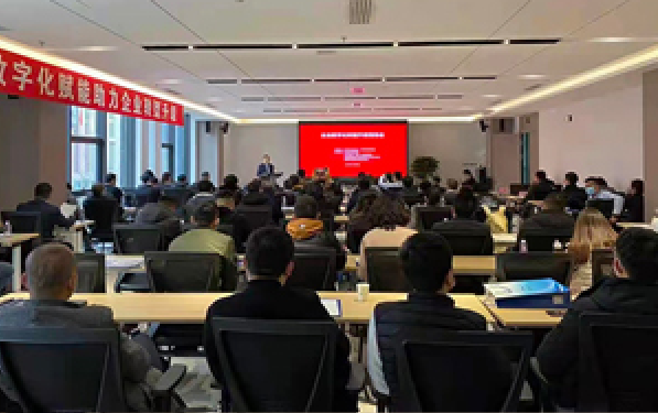 省企聯(lián)企業(yè)管理創(chuàng)新成果交流暨團(tuán)隊(duì)建設(shè)講座圓滿(mǎn)結(jié)束